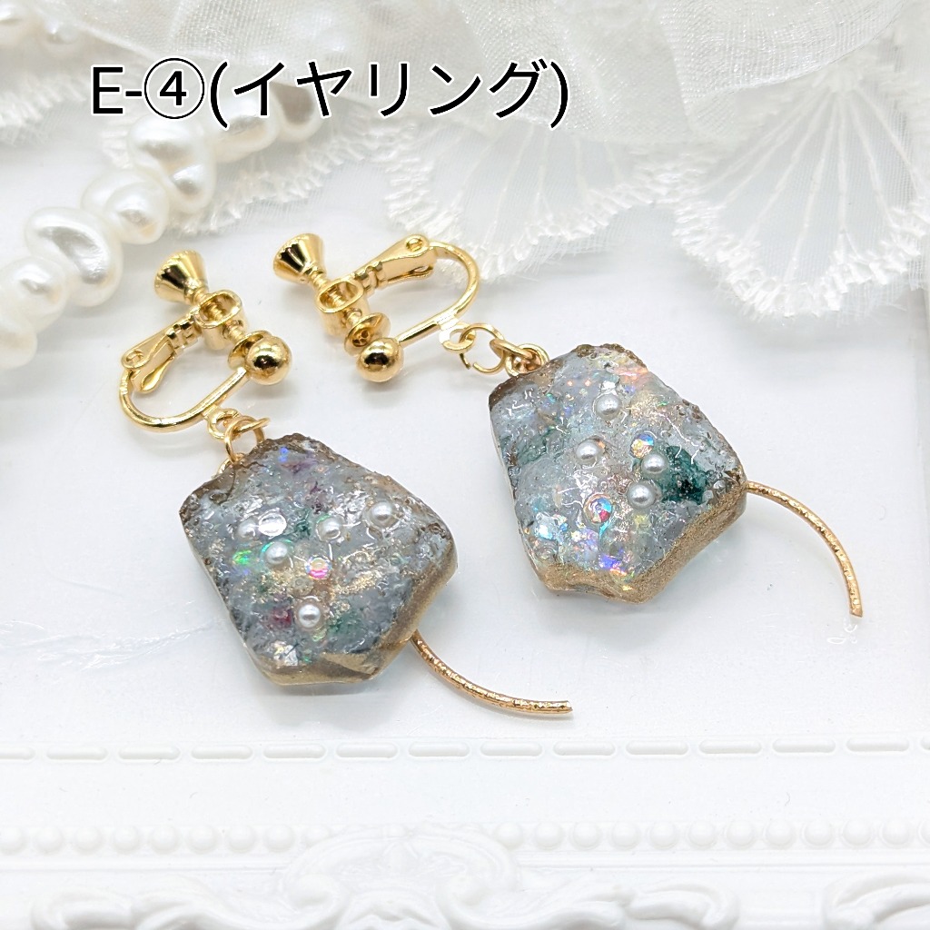 E-④(イヤリング)