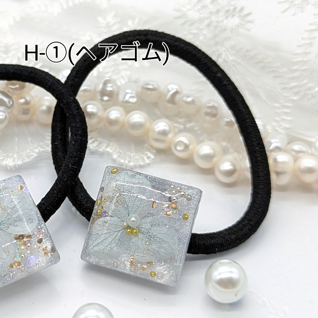 H-①(ヘアゴム)