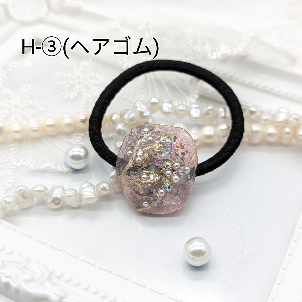 H-③(ヘアゴム)