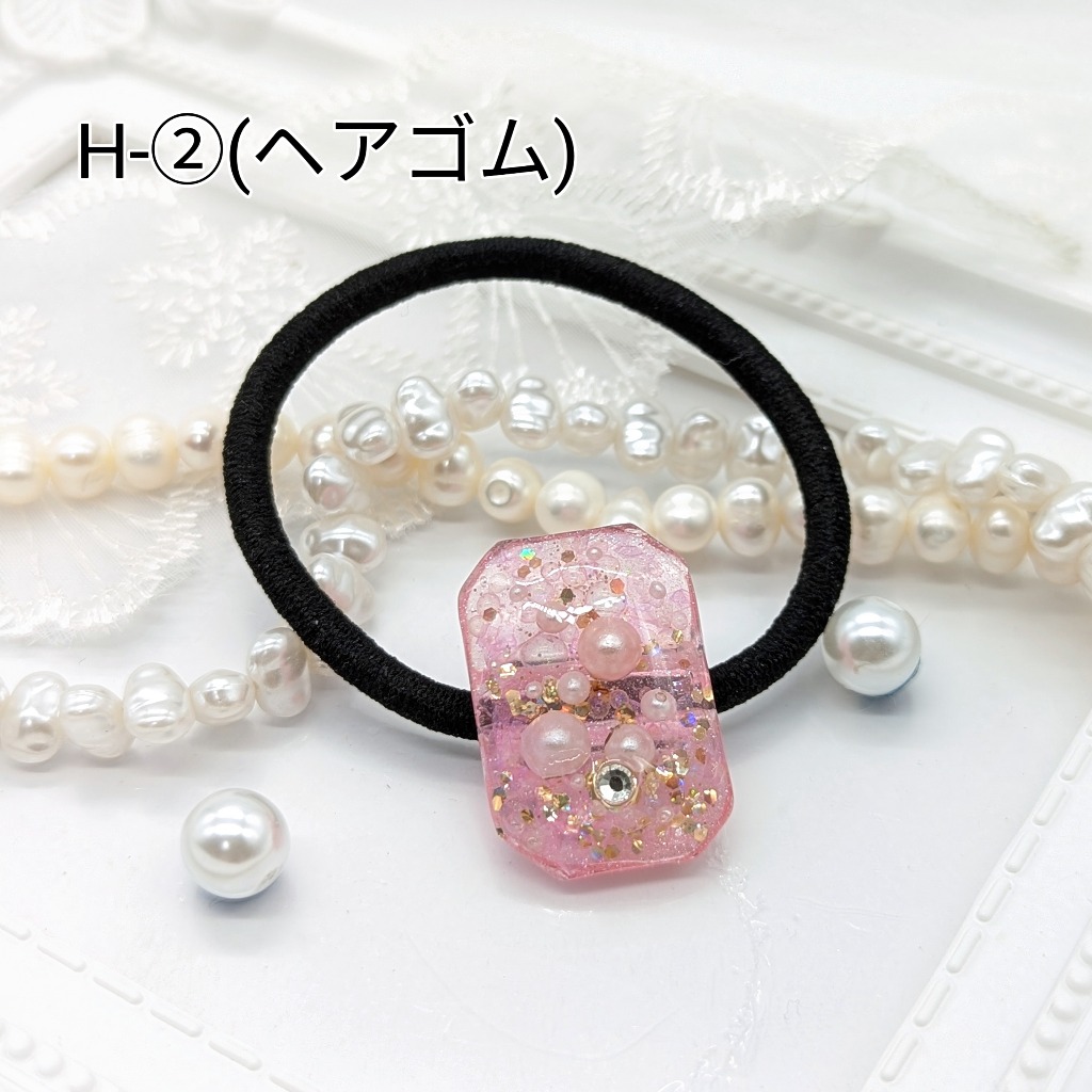 H-②(ヘアゴム)