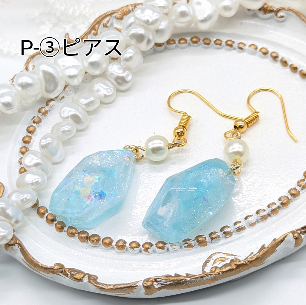 P-③(ピアス)