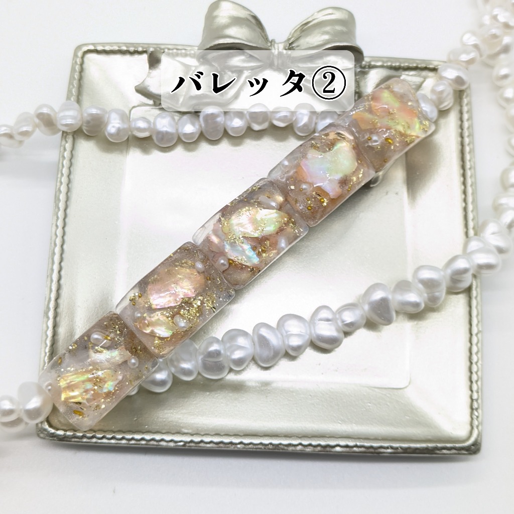 バレッタ②
