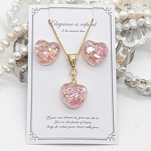 ハートのピアス ネックレスセット① No.93