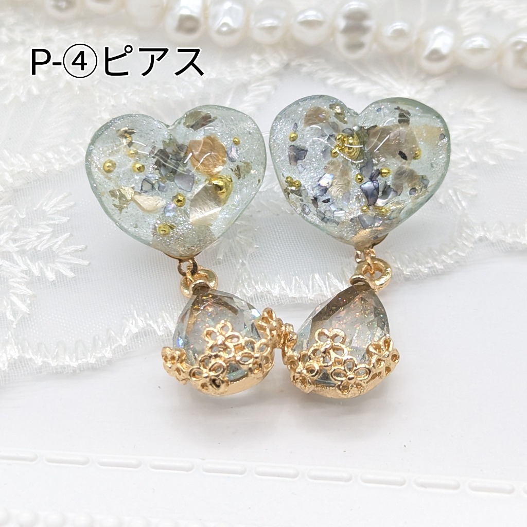 P-④(ピアス)