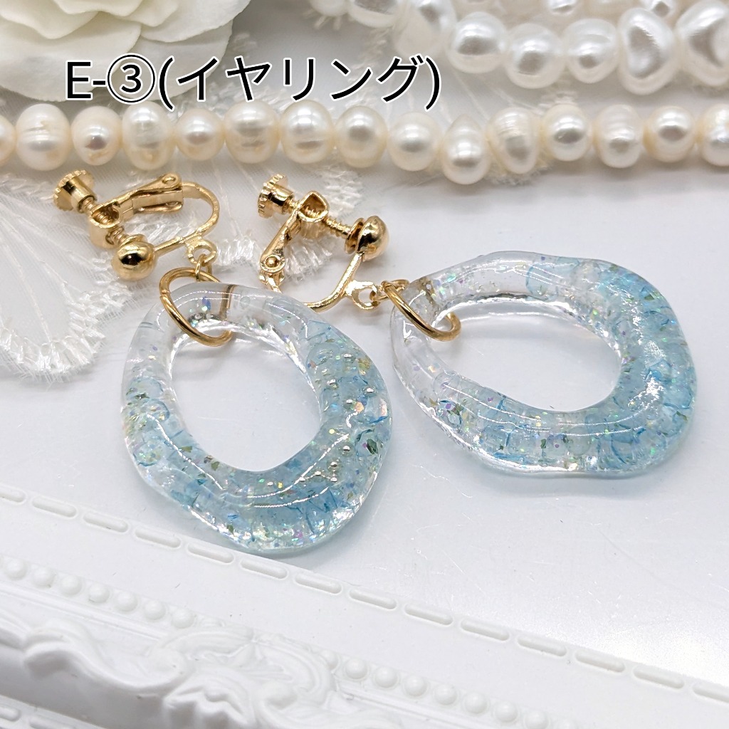 E-③(イヤリング)