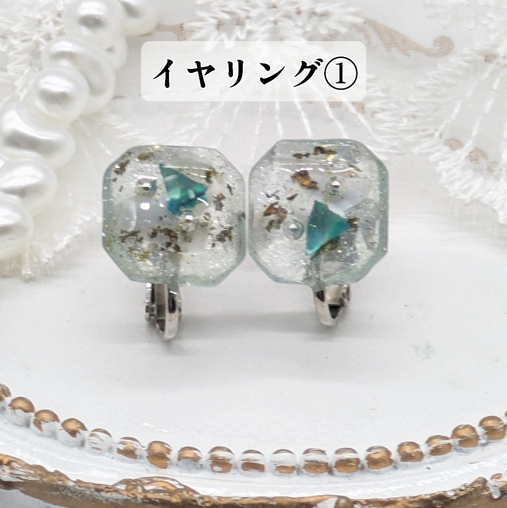 イヤリング①