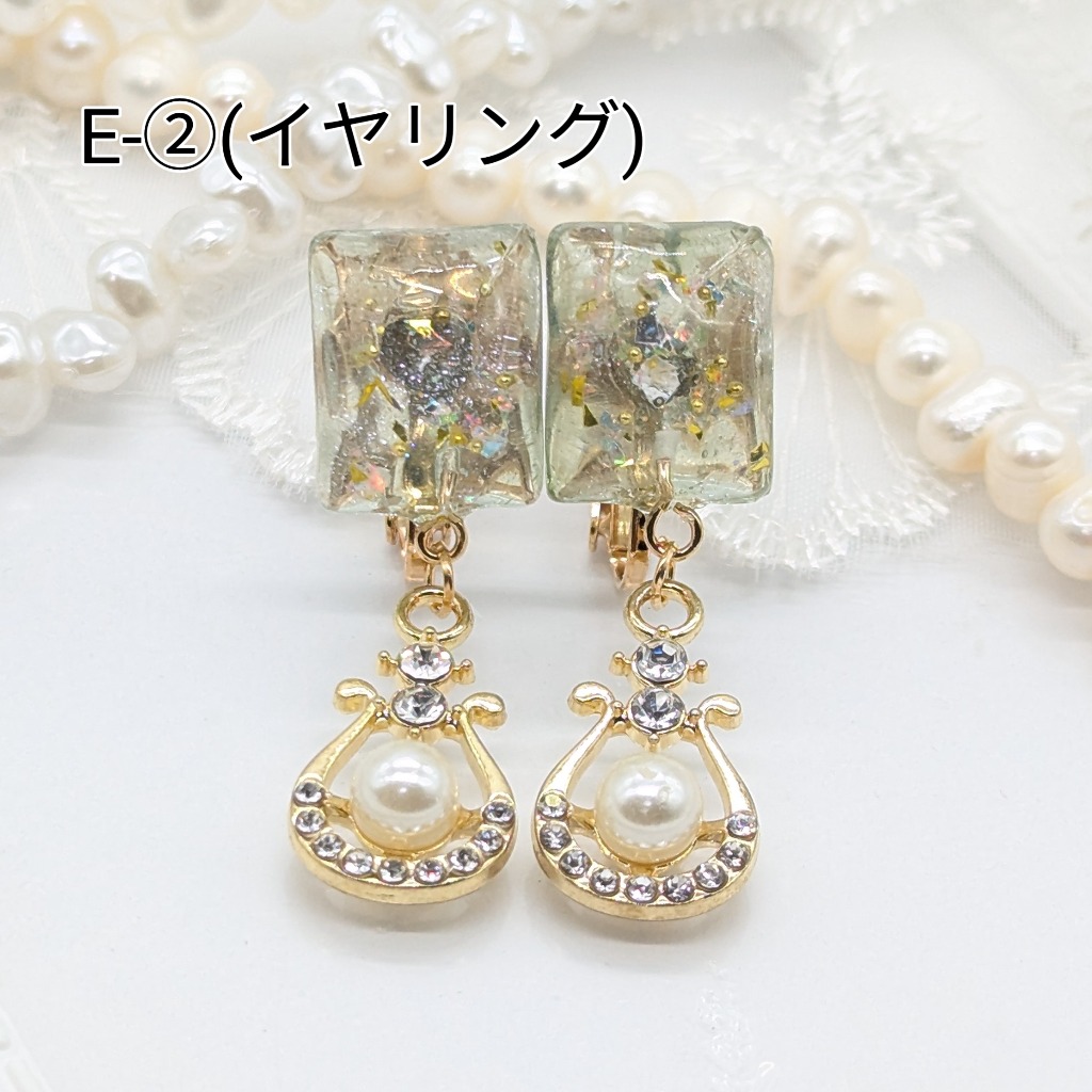 E-②(イヤリング)