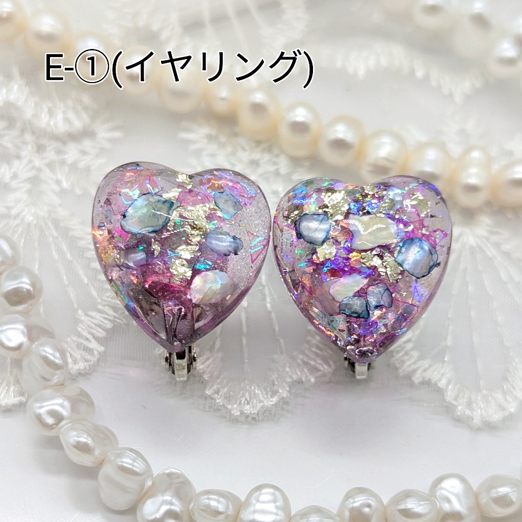 E-①(イヤリング)